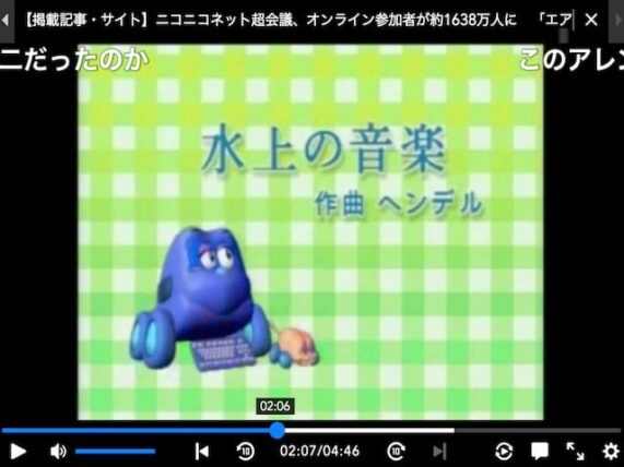 20代30代 懐かしい番組 音楽ファンタジーゆめ Nhk 動画 Review 20代30代 懐かしい番組 音楽ファンタジーゆめ Nhk 動画 Review