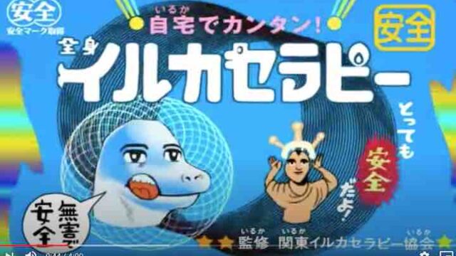Group Inou 復活 ユニークなレビューサイト Group Inou 復活 ユニークなレビューサイト